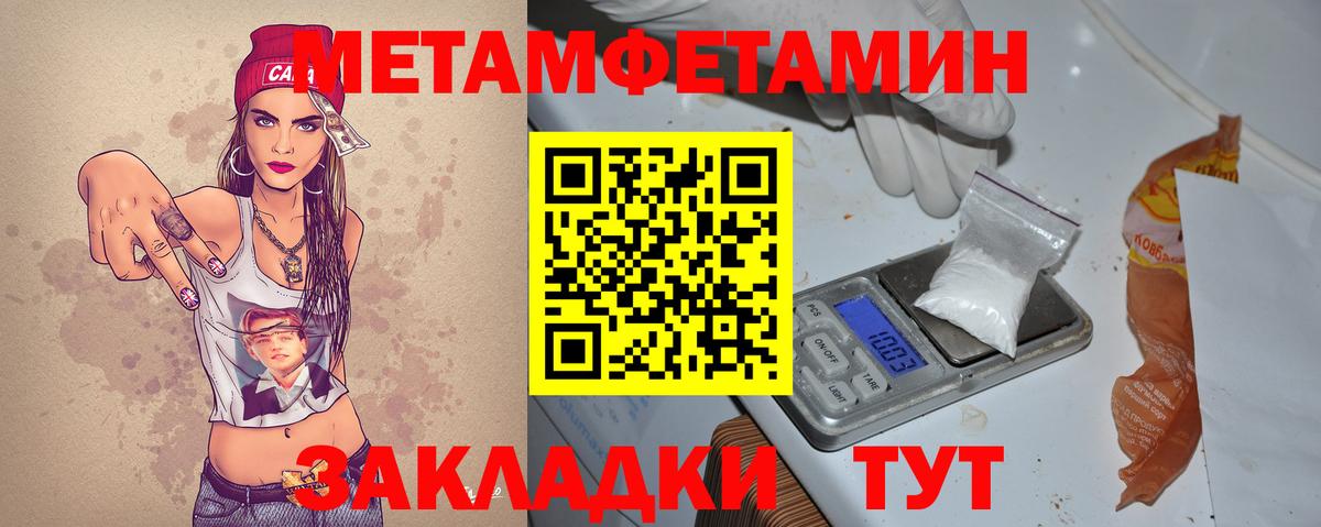 АМФЕТАМИН VHQ  Вход с VPN  Жуковский 