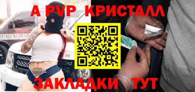 прущая мука Ливны