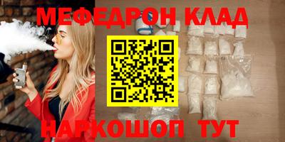 прущая мука Ливны