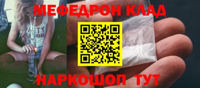 прущая мука Ливны