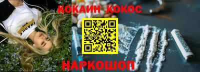 гашишное масло Лесосибирск