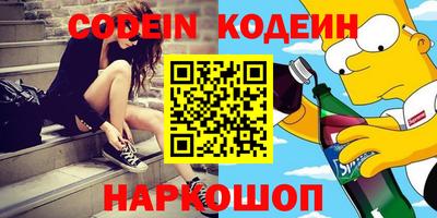 гашишное масло Лесосибирск