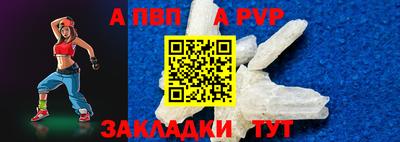 а пвп мука Ликино-Дулёво