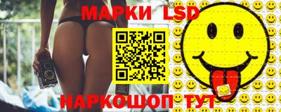 гашишное масло Лесосибирск