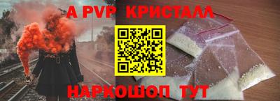 гашишное масло Лесосибирск