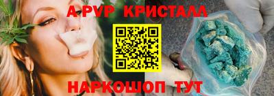 а пвп мука Ликино-Дулёво