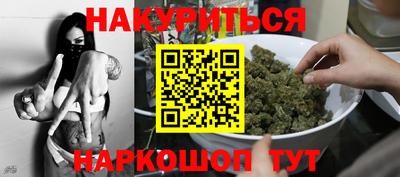 гашишное масло Лесосибирск