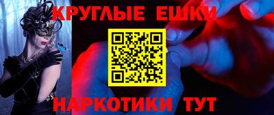прущая мука Ливны