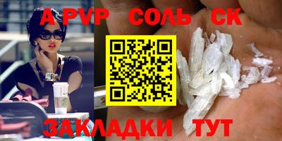 прущая мука Ливны