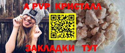 а пвп мука Ликино-Дулёво
