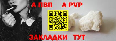 гашишное масло Лесосибирск