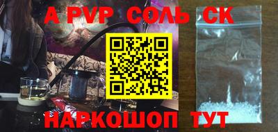 прущая мука Ливны
