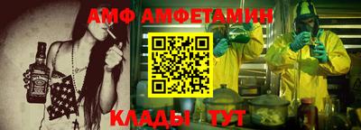 прущая мука Ливны