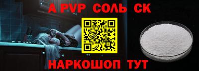 гашишное масло Лесосибирск