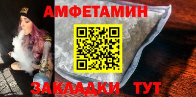 гашишное масло Лесосибирск