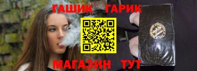 гашишное масло Лесосибирск