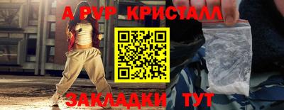 гашишное масло Лесосибирск