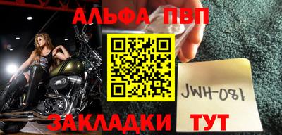 а пвп мука Ликино-Дулёво