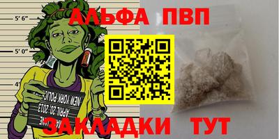 гашишное масло Лесосибирск