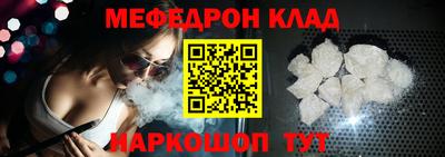 прущая мука Ливны