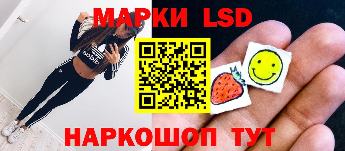 Жуковский  Лсд 25 экстази ecstasy  Лсд 25 экстази ecstasy  Вход с VPN 