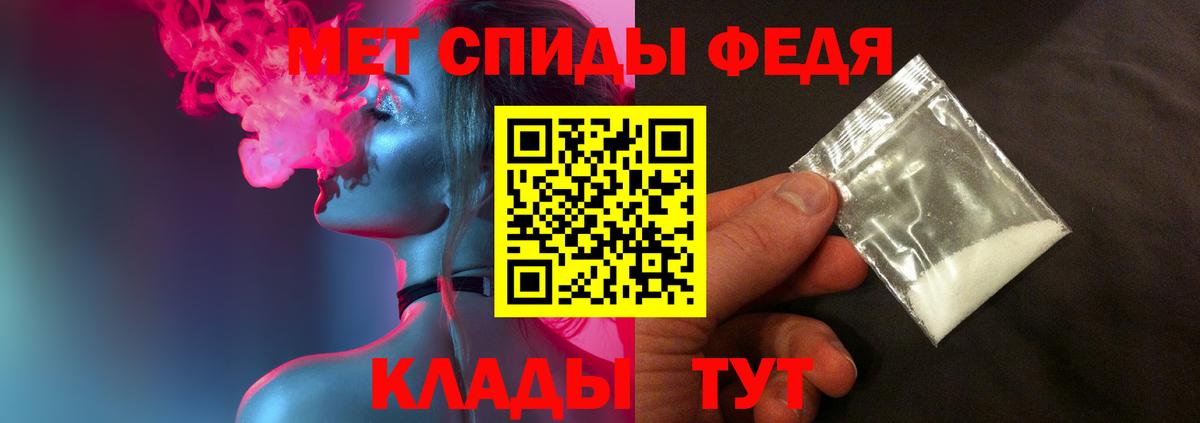 МЕТАМФЕТАМИН Декстрометамфетамин 99.9%  Вход с VPN  МЕТАМФЕТАМИН  Жуковский  МЕТАМФЕТАМИН Декстрометамфетамин 99.9% 