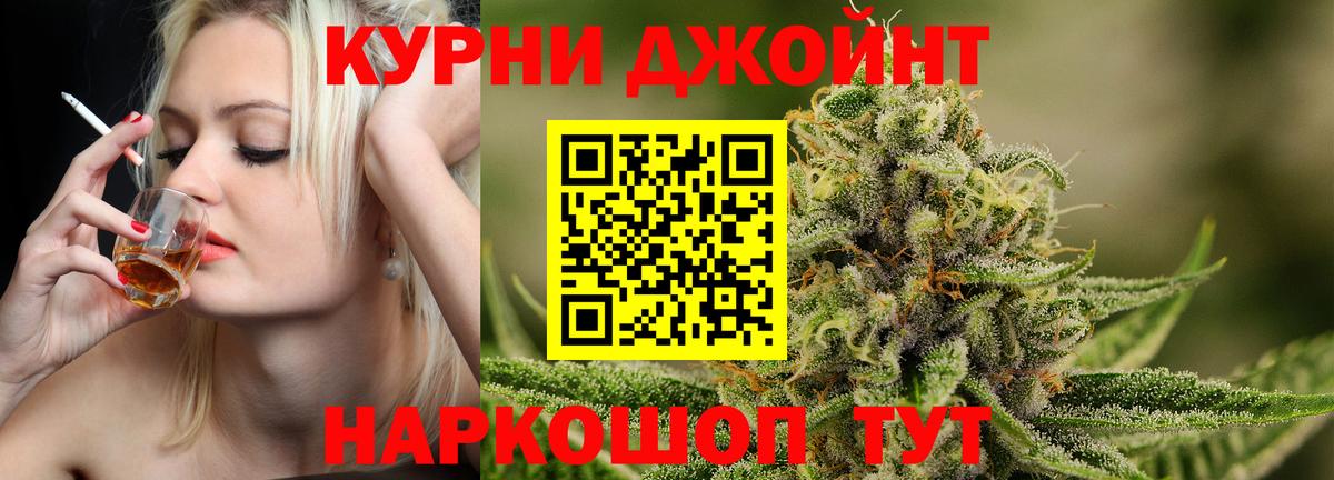 Бошки Шишки индика  Бошки марихуана THC 21%  Бошки марихуана сатива  Жуковский  Вход с VPN 